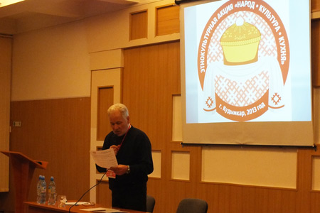 Чагин Георгий Николаевич, доктор исторических наук, профессор, модератор круглого стола